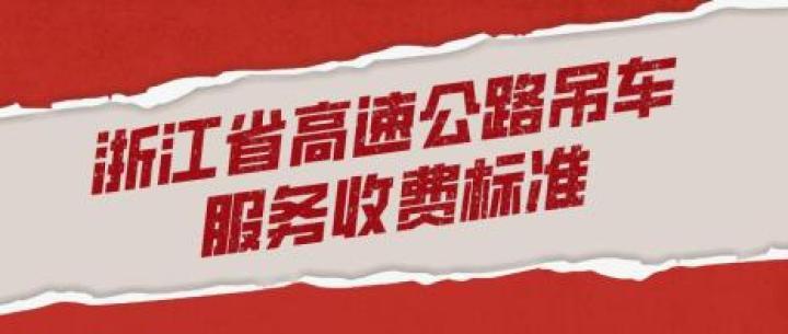 救援汽车救援热线_汽车应急救援包价格_汽车故障救援