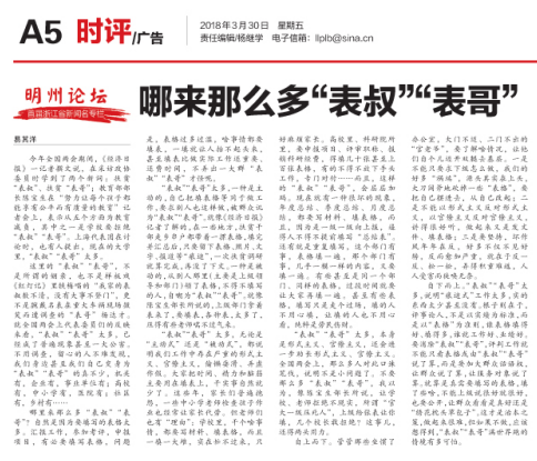 第三十届中国新闻奖评选揭晓 宁波日报报业集团获两个奖项
