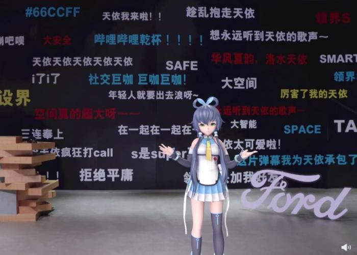 中国宁波网 新闻中心 社会    视频截图:洛天依   二次元爱好者可能对