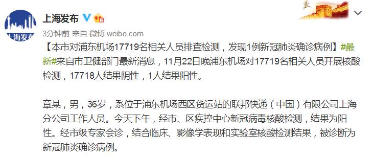 上海人口清查_上海各区人口图(2)