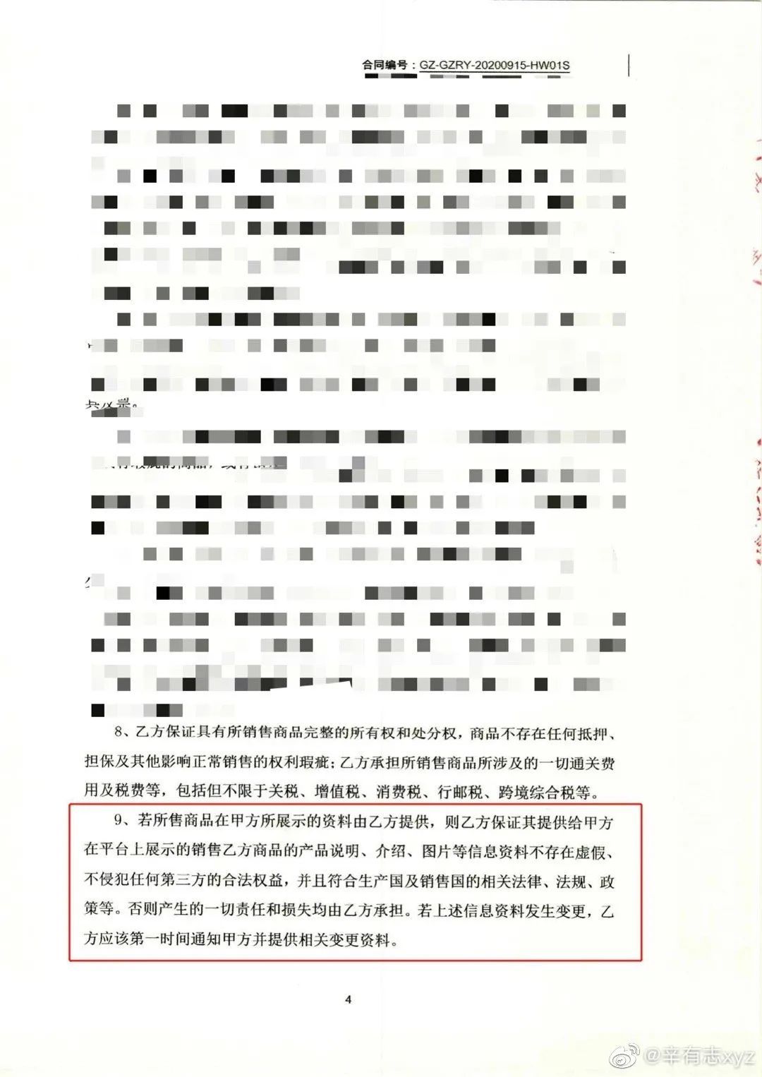 宁波曲谱简谱_宁波地铁(2)
