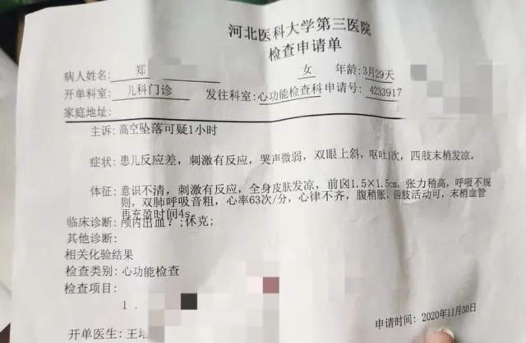 女婴坠楼父亲拒治疗最新公安机关已立案