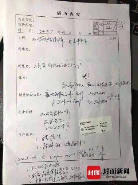 武汉抗疫医生艾芬在爱尔眼科治疗后右眼近乎失明