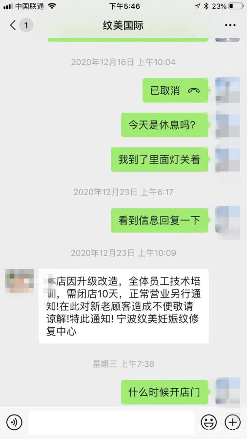 祛妊娠纹产品排行榜机构_祛妊娠纹产品排行榜十强品牌推荐(组图)