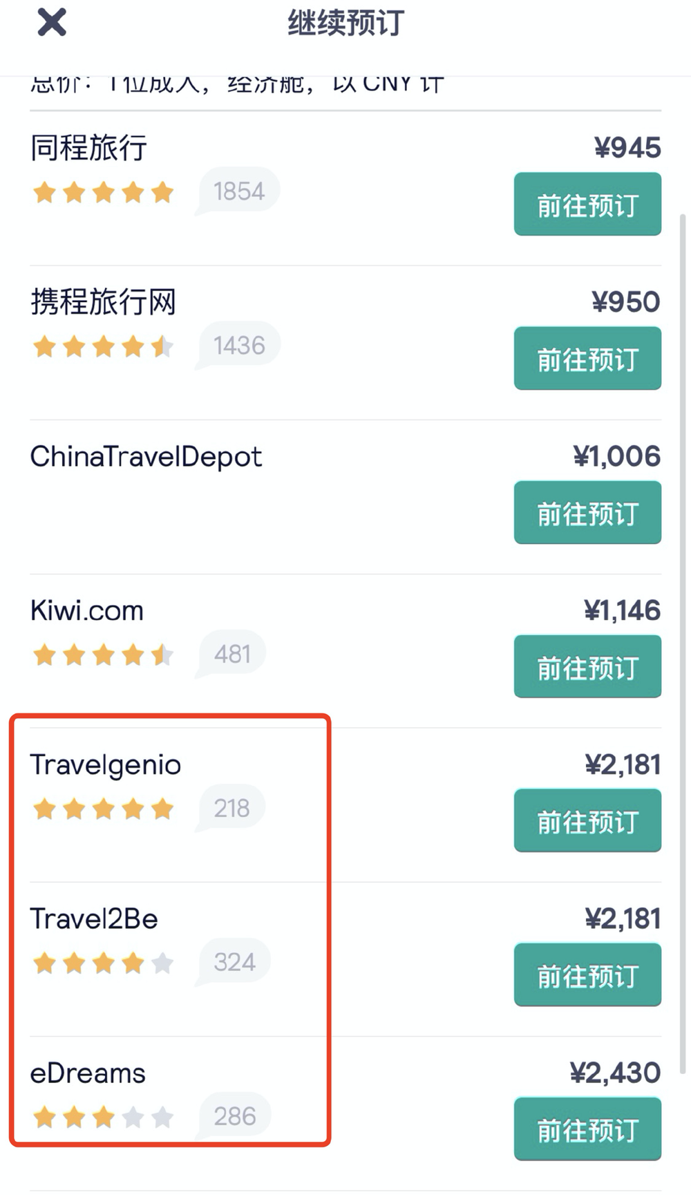 人口搜索_人口老龄化