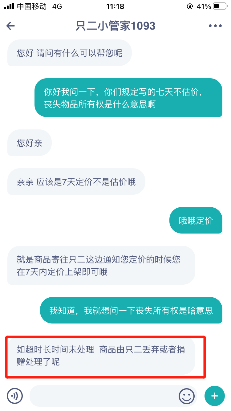 啥叫同城引流 00300591983_754cd918.png