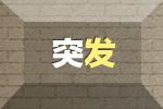 һҹ˾ͻ Ա