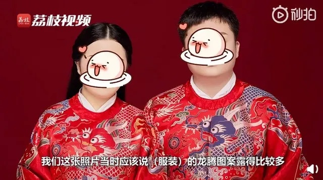 新人用汉服照登记结婚被拒 律师:无明文规定 可适当个性化