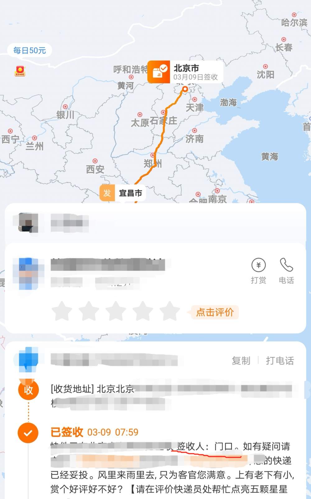 1615543701876925.png?x-oss-process=style/w10 微信图片_20210312180805.png?x-oss-process=style/w10