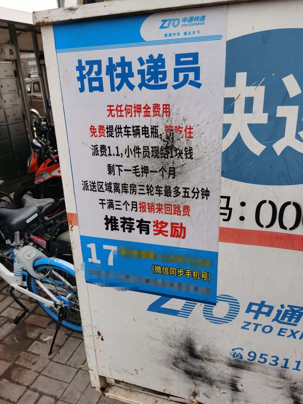 1615543707409160.jpg?x-oss-process=style/w10 微信图片_20210312180813.jpg?x-oss-process=style/w10