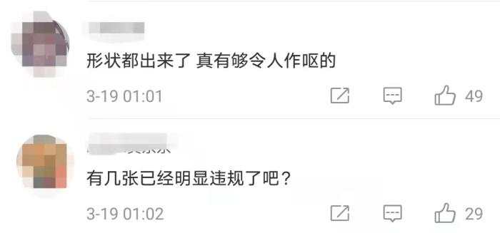 1616314652599062.jpg?x-oss-process=style/w10 微信图片_20210321161715.jpg?x-oss-process=style/w10