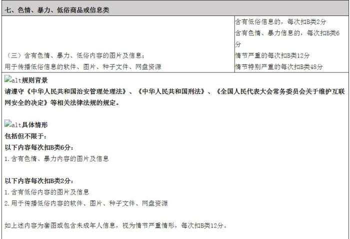 1616314869606000.jpg?x-oss-process=style/w10 微信图片_20210321162100.jpg?x-oss-process=style/w10