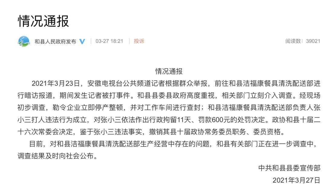 1616851006326935.png?x-oss-process=style/w10 WX20210327-211429@2x.png?x-oss-process=style/w10