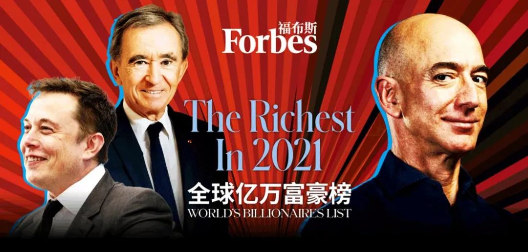 宁波富豪圈又扩容了！28人跻身全球顶级富豪榜 多了8张新面孔