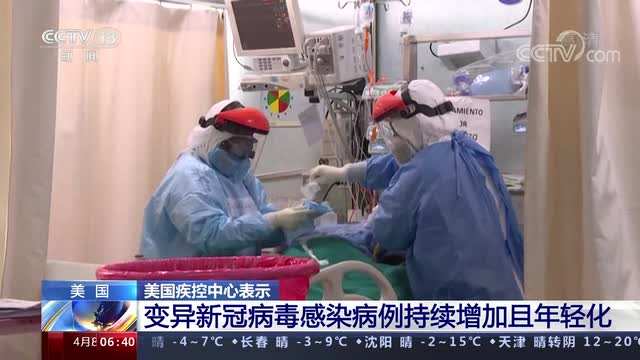 美国最新病毒感染新闻 00300617151_2390985e.jpg