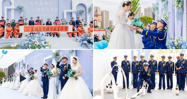 宁波消防12对新人举行集体婚礼