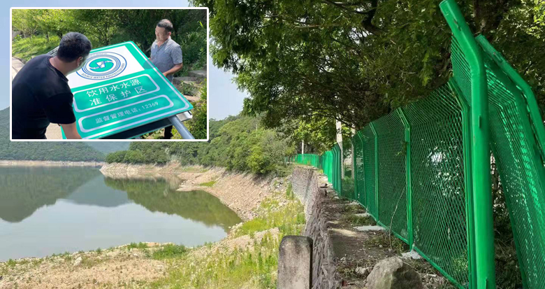 防护栏、隔离网…宁波加强水源地保护 呵护城市"生命线"