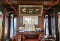 慈溪鸣鹤古镇：重焕“国药古镇”风采