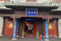 三问宁波中医药发展:如何做大做强中成药和中医药大健康服务业?