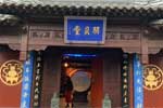 宁波明贝堂中医药博物馆:让传统中医药文化"活"起来