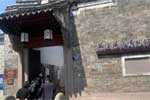 慈城：呼唤药商回归 打造国家级文旅融合示范区