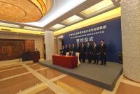 全力打造中国汽车标杆 宁波与吉利签署战略合作协议