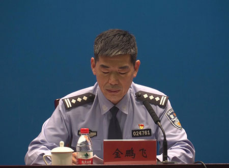 市公安局治安支队支队长金鹏飞发布新闻
