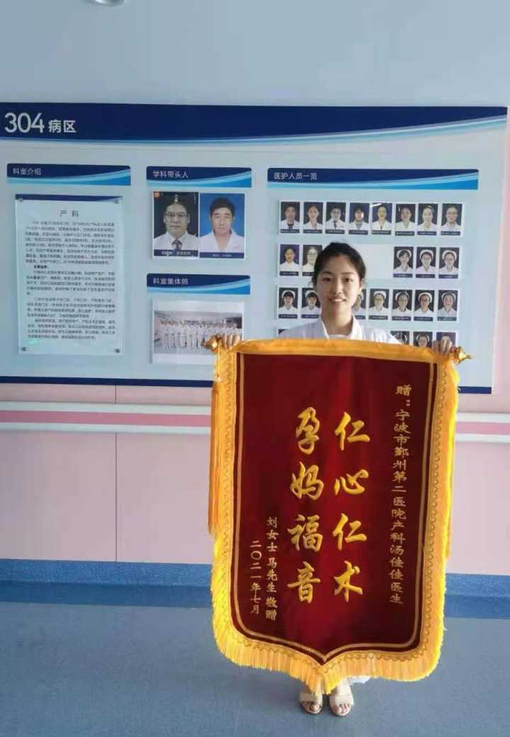 汤佳佳医生.jpg 汤佳佳医生.jpg