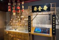 五问宁波中医药发展：如何大力弘扬地域中医药文化？