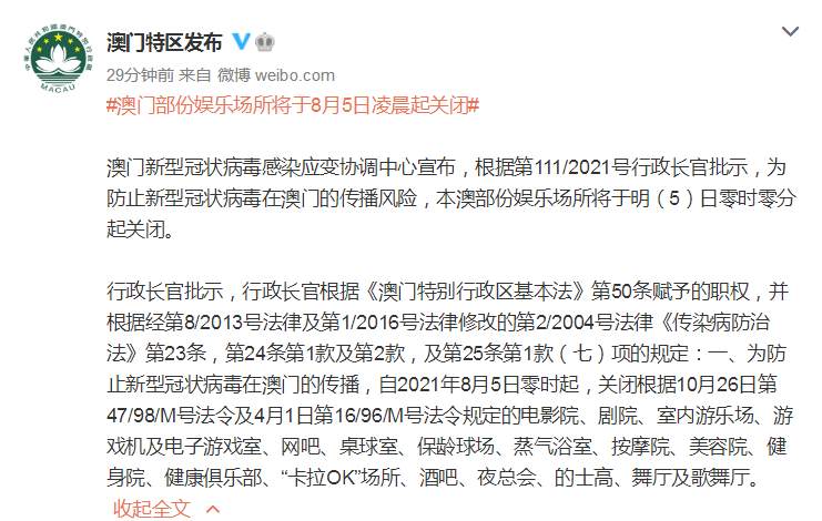 澳门娱乐平台排行_搜易SoEasy澳门生活娱乐互联网服务平台正式上线运营(2)