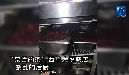中国奶茶店品牌排行_全味皇后奶茶品牌助您成功打造梦想中的奶茶店(2)