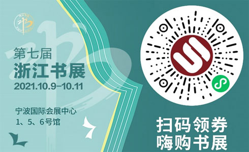 百万元消费券 继续派送 具体使用方法公布