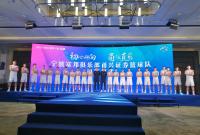 主帅球员集体亮相 宁波第一个职业篮球俱乐部出征CBA