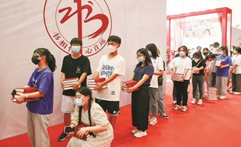 满载