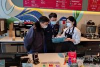 宁波紧急开展“星巴克”门店食品安全检查 情况如何?