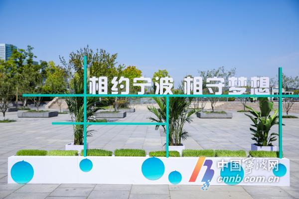 2021中国浙江·宁波人才科技周24日启动 10余项活动等你来