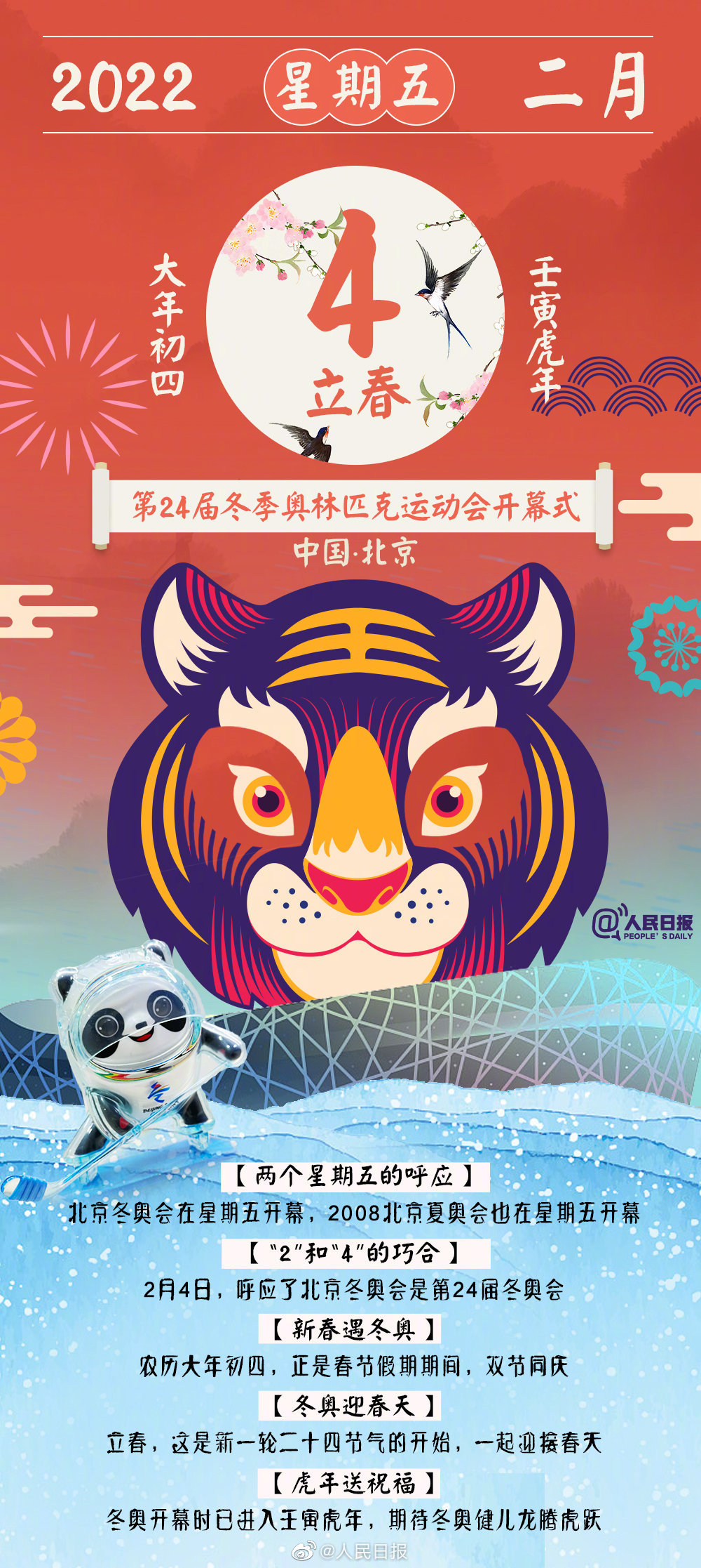 她如何带领中国药企“击败”默沙东官网合法彩票平台_赛车_时时彩_体彩【官方推荐】？