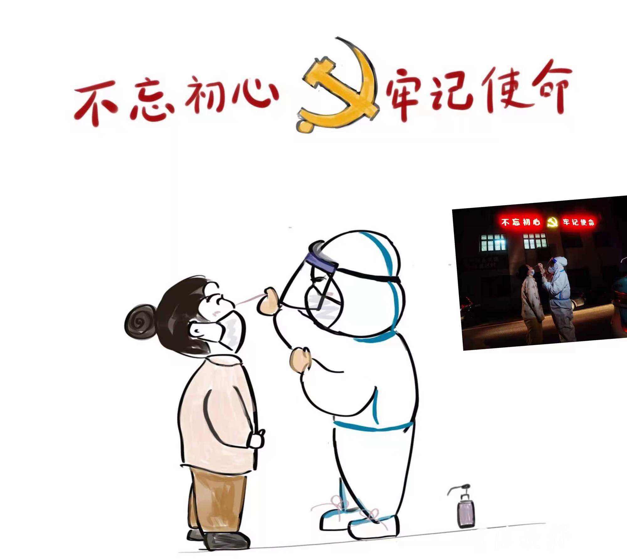 怎么拥有漫画手 00300730496_cc087ad3.jpg