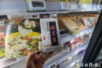 最近预制菜在宁波各大超市销量大涨！售价几十元不等 你会买单吗