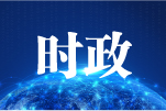 2021GDP14594.9Ԫ ͬ8.2%