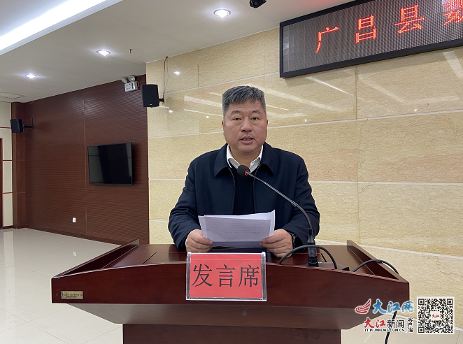 广昌县委书记吴自胜致辞