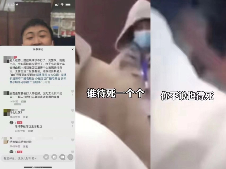 官方通报患癌老人就医被要待死证明
(癌症晚期死亡证明) 官方通报患癌老人就医被要待死证明
(癌症晚期死亡证明)