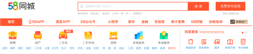 58同城招聘网最新%E_非自己原因被封账号58同城不愿意退全款(2)