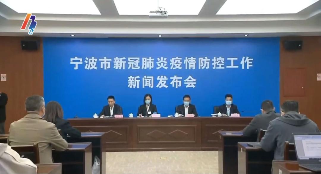 宁波疫情最新今天_以色列今天最新疫情_疫情最新消息今天