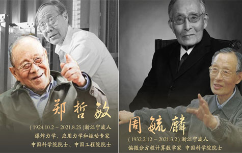 ��һ����������Ƕ�ȥ��7λ�㼮Ժʿ