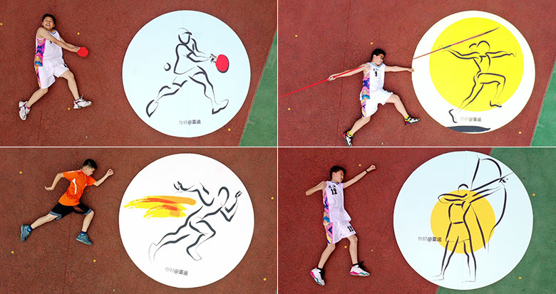 寧波萌娃“神還原”亞運會體育圖標