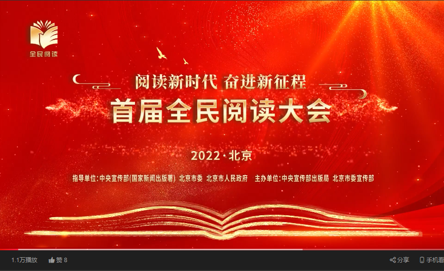 中华文明之美科普内容 00300771759_af3683dd.png