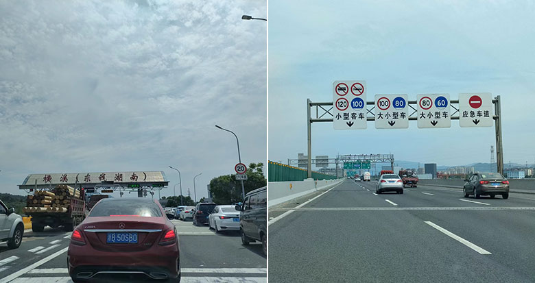 “五一”宁波高速公路总流量大幅减少 比去年同期下降42%