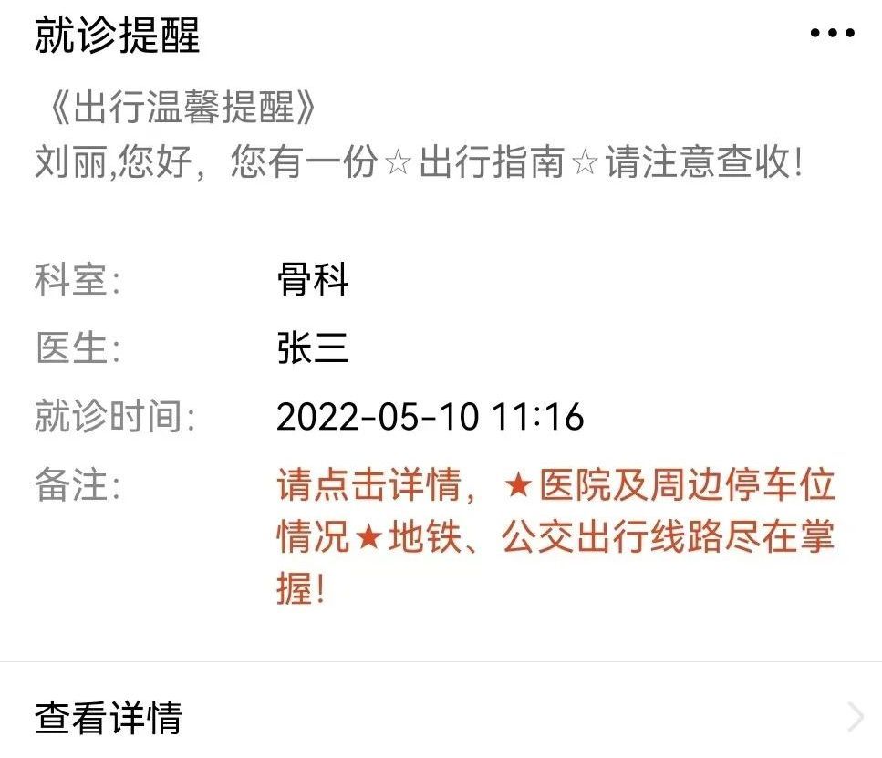 ΢ͼƬ_20220510180814.jpg
