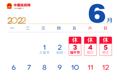 ����ڷżٰ�������